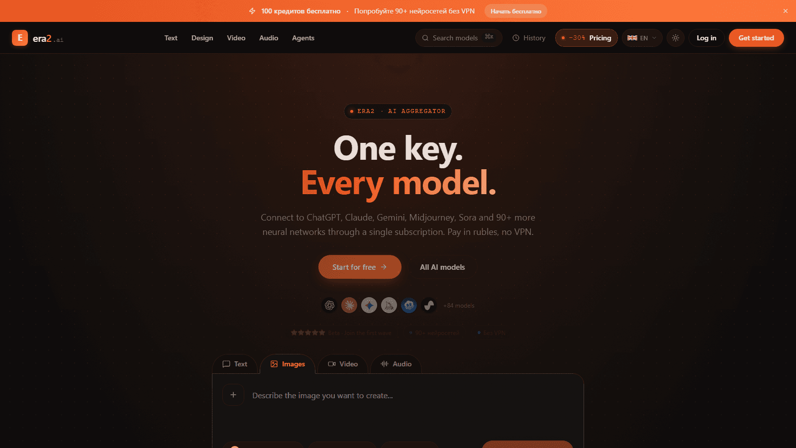 Era AI Platform