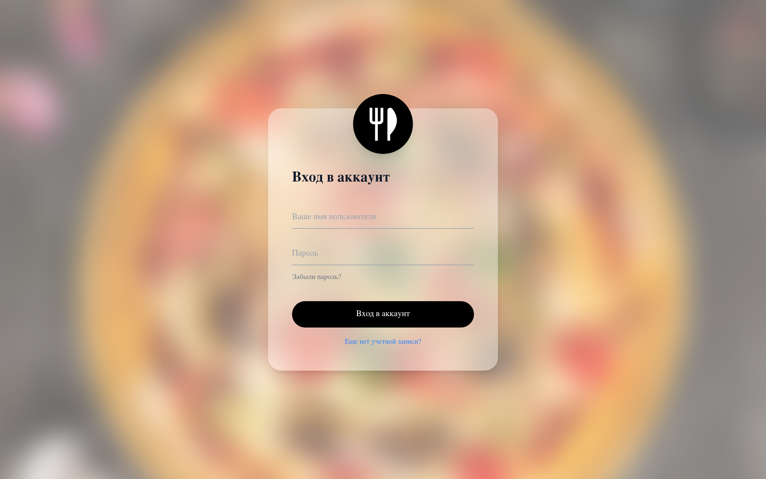 Restaurant Website